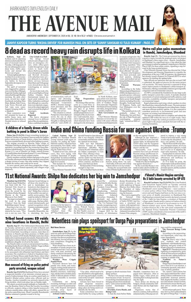 The Avenue Mail