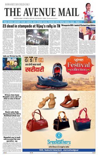 The Avenue Mail