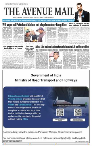 The Avenue Mail