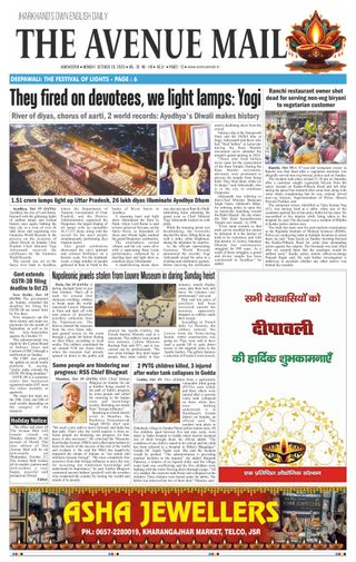 The Avenue Mail