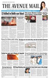 The Avenue Mail