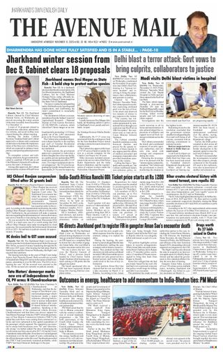 The Avenue Mail