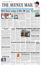 The Avenue Mail