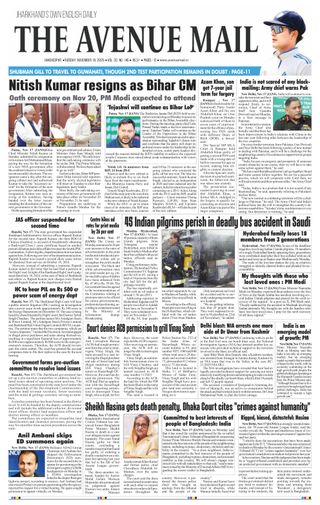 The Avenue Mail