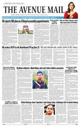 The Avenue Mail