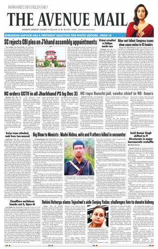 The Avenue Mail