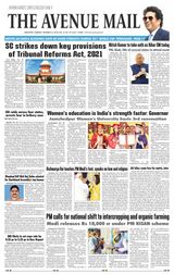 The Avenue Mail