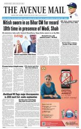 The Avenue Mail