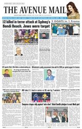The Avenue Mail