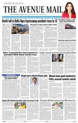 The Avenue Mail