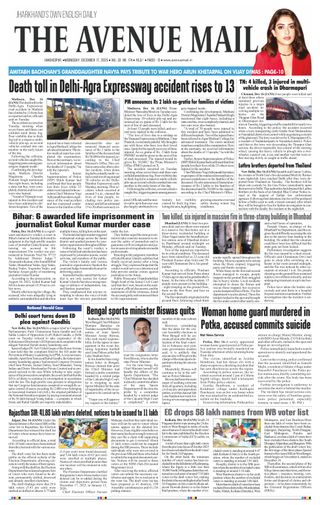 The Avenue Mail