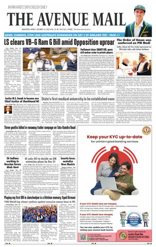 The Avenue Mail