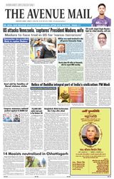 The Avenue Mail