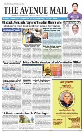 The Avenue Mail