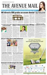 The Avenue Mail