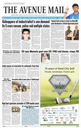 The Avenue Mail