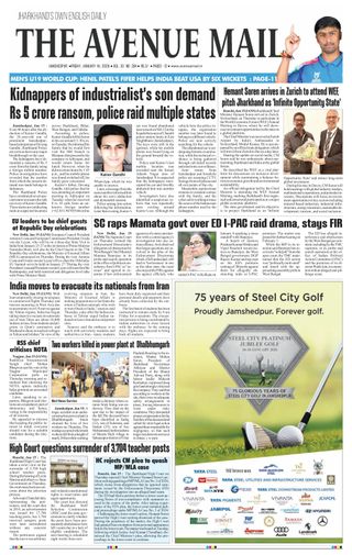 The Avenue Mail