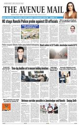 The Avenue Mail