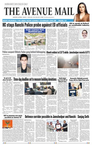 The Avenue Mail