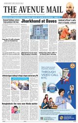 The Avenue Mail