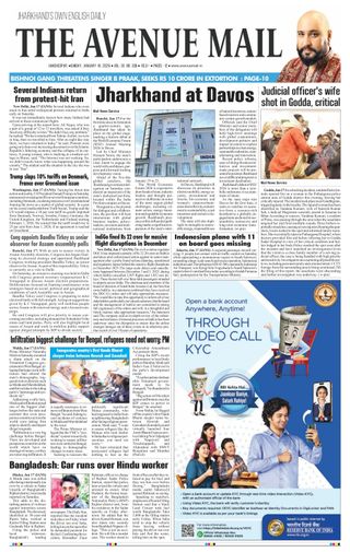 The Avenue Mail