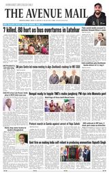The Avenue Mail