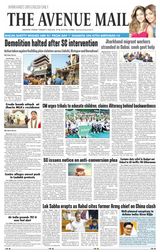 The Avenue Mail