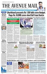 The Avenue Mail