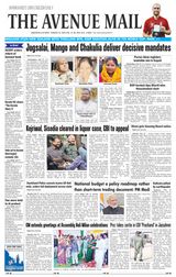 The Avenue Mail