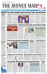 The Avenue Mail