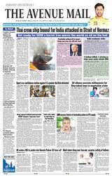 The Avenue Mail