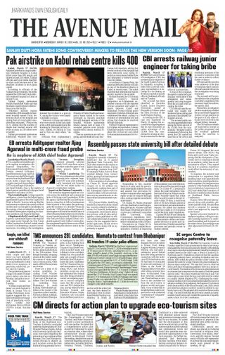 The Avenue Mail