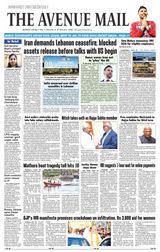 The Avenue Mail