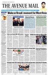 The Avenue Mail