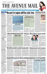 The Avenue Mail