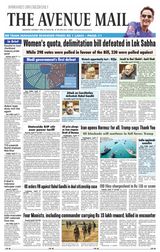 The Avenue Mail