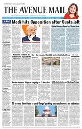 The Avenue Mail