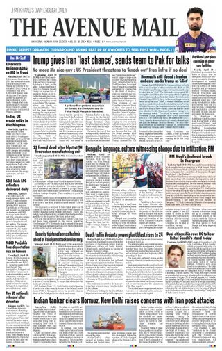 The Avenue Mail