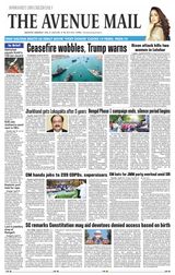 The Avenue Mail