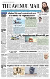 The Avenue Mail