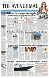 The Avenue Mail
