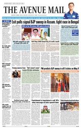 The Avenue Mail