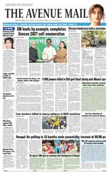 The Avenue Mail