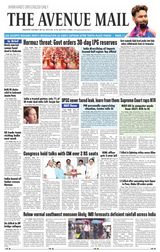 The Avenue Mail