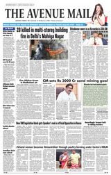 The Avenue Mail