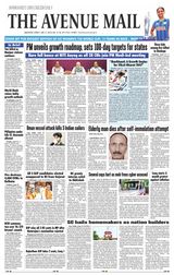 The Avenue Mail