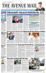 The Avenue Mail