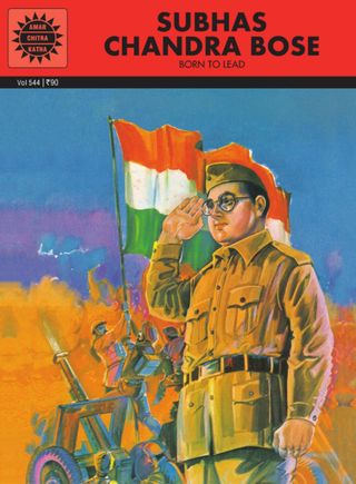 Subhas Chandra Bose - Born To Lead Subhas Chandra Bose Cover - Born To Lead Edition