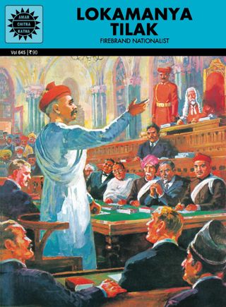 Lokamanya Tilak - Firebrand Nationalist Lokamanya Tilak Cover - Firebrand Nationalist Edition