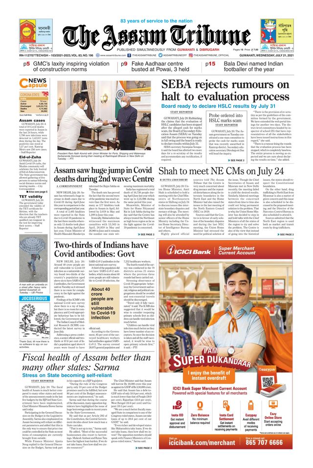 The Assam Tribune